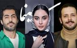 بامداد خمار با ستاره های جدید